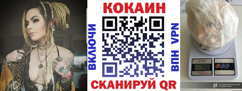 Названия наркотиков Ликино-Дулёво ГАШИШ Альфа ПВП Cocaine Мефедрон Конопля
