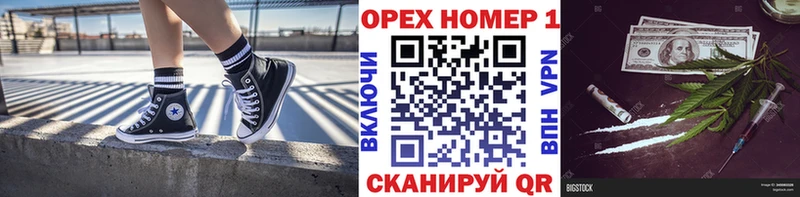 БУТИРАТ Ликино-Дулёво
