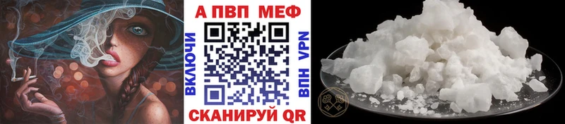 Alfa_PVP Соль  магазин продажи наркотиков  Ликино-Дулёво 