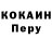 Кокаин VHQ Izzy Rock