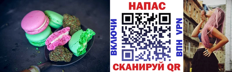 где продают   Ликино-Дулёво  Canna-Cookies марихуана 