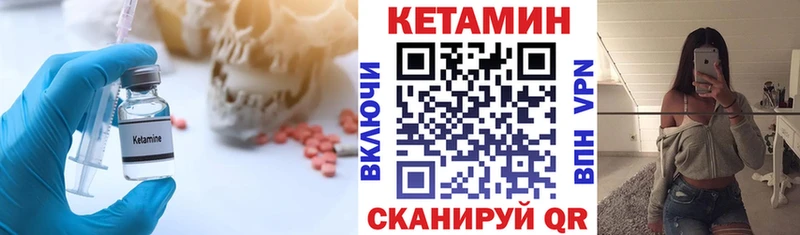 Кетамин VHQ  Ликино-Дулёво 
