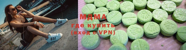 ГАЛЛЮЦИНОГЕННЫЕ ГРИБЫ Армянск
