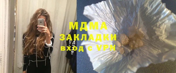 ГАЛЛЮЦИНОГЕННЫЕ ГРИБЫ Армянск
