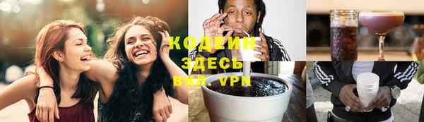 ГАЛЛЮЦИНОГЕННЫЕ ГРИБЫ Армянск