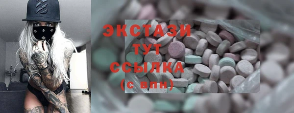 ГАЛЛЮЦИНОГЕННЫЕ ГРИБЫ Армянск