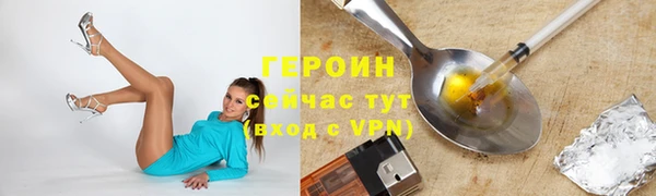 ГАЛЛЮЦИНОГЕННЫЕ ГРИБЫ Армянск