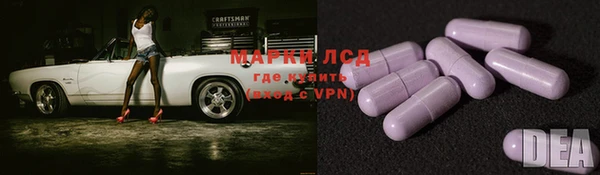 ГАЛЛЮЦИНОГЕННЫЕ ГРИБЫ Армянск