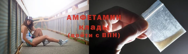 ГАЛЛЮЦИНОГЕННЫЕ ГРИБЫ Армянск