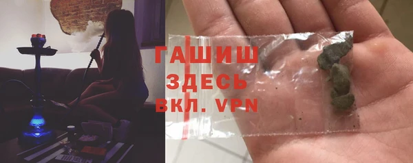 ГАЛЛЮЦИНОГЕННЫЕ ГРИБЫ Армянск