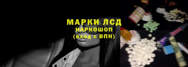 ГАЛЛЮЦИНОГЕННЫЕ ГРИБЫ Армянск