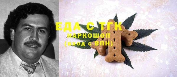 ГАЛЛЮЦИНОГЕННЫЕ ГРИБЫ Армянск