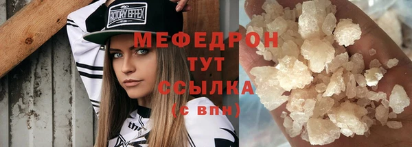 ГАЛЛЮЦИНОГЕННЫЕ ГРИБЫ Армянск