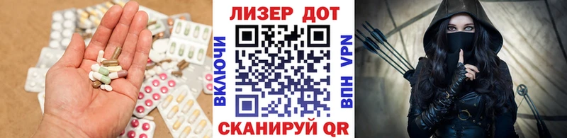 MEGA ТОР  Ликино-Дулёво  Лсд 25 экстази ecstasy 