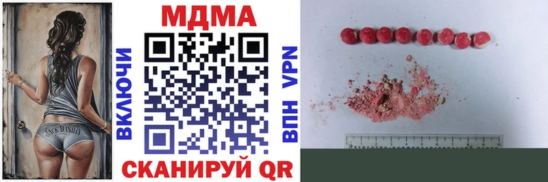 где купить наркоту  Ликино-Дулёво  MDMA Molly 