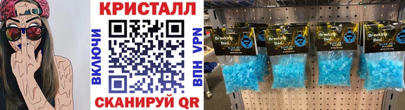купить  цена  Ликино-Дулёво  МЕТАМФЕТАМИН кристалл 